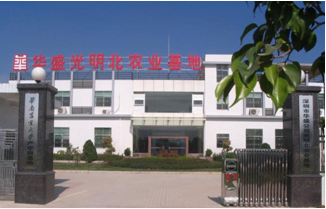 深圳市双晖农业科技有限公司