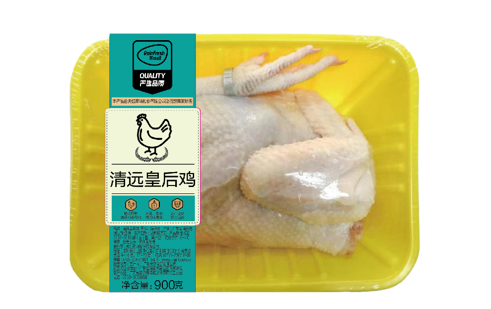 天口味清远皇后鸡