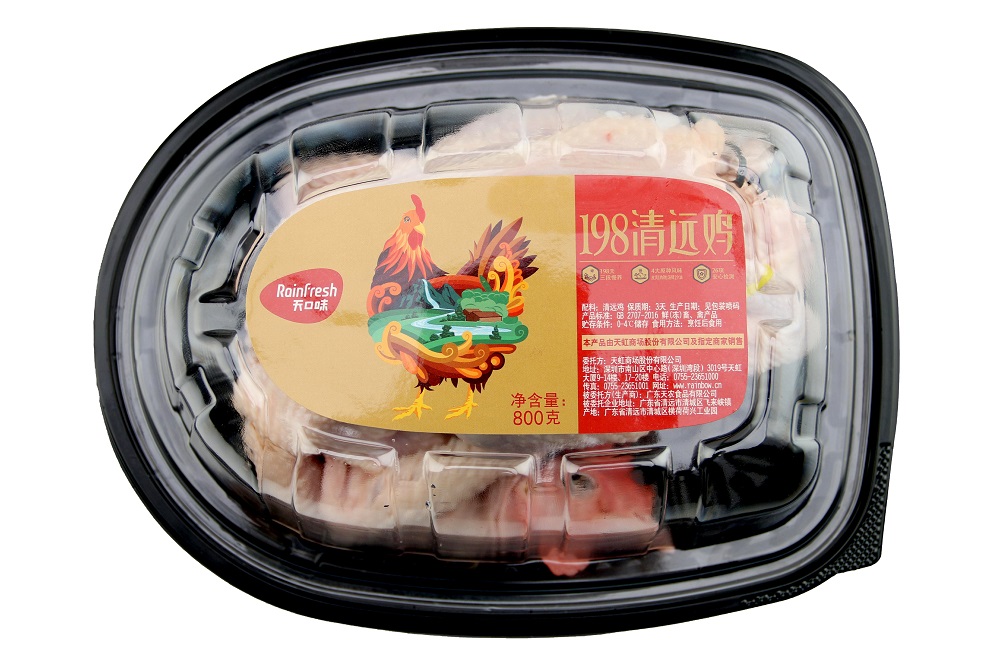 天口味198清远鸡