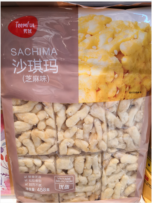 天优沙琪玛芝麻味