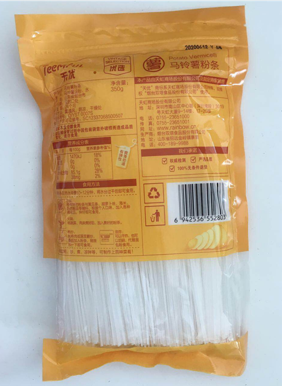 天优马铃薯粉条