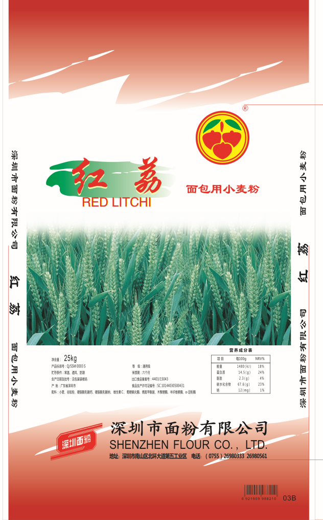 红荔面包用小麦粉