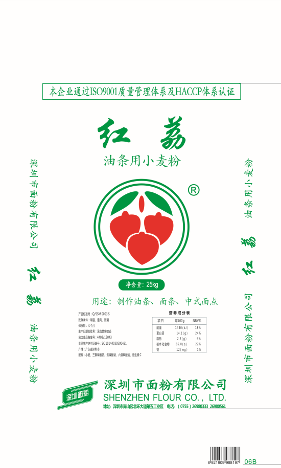 红荔油条用小麦粉
