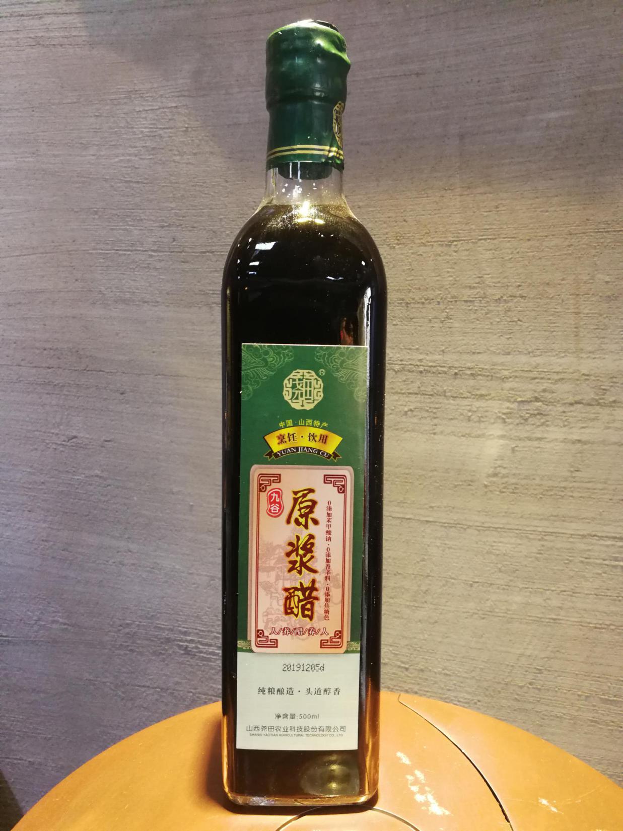 尧田原浆醋1年瓶装