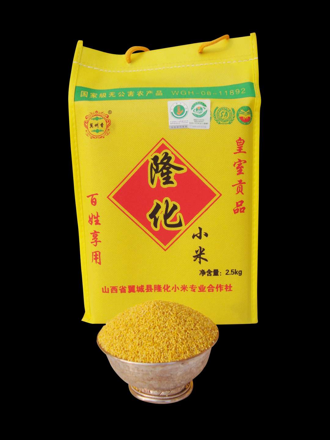 无纺布袋隆化小米真空装 