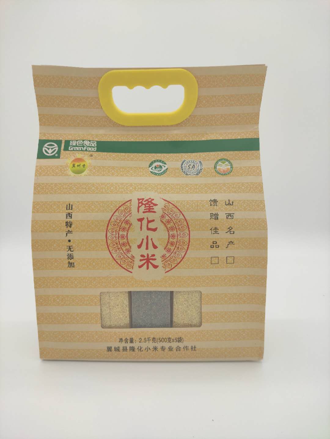 农家肥羊肥绿色隆化小米2.5kg袋装、2kg礼盒装