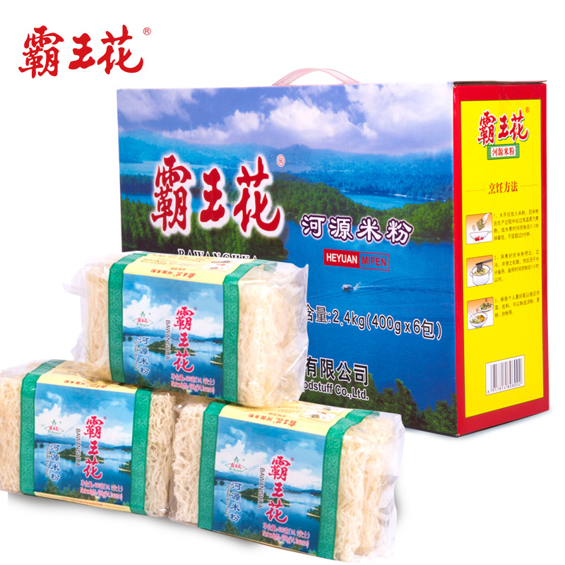 霸王花米粉米线米丝细米排粉客家广东河源特产2.4kg