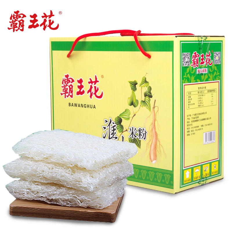 霸王花淮山米粉细粉丝正品客家广东省河源特产米排粉3kg