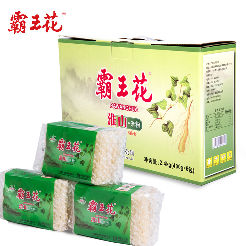 广东河源特产正品霸王花淮山米粉 细粉 米线排粉2.4kg/箱