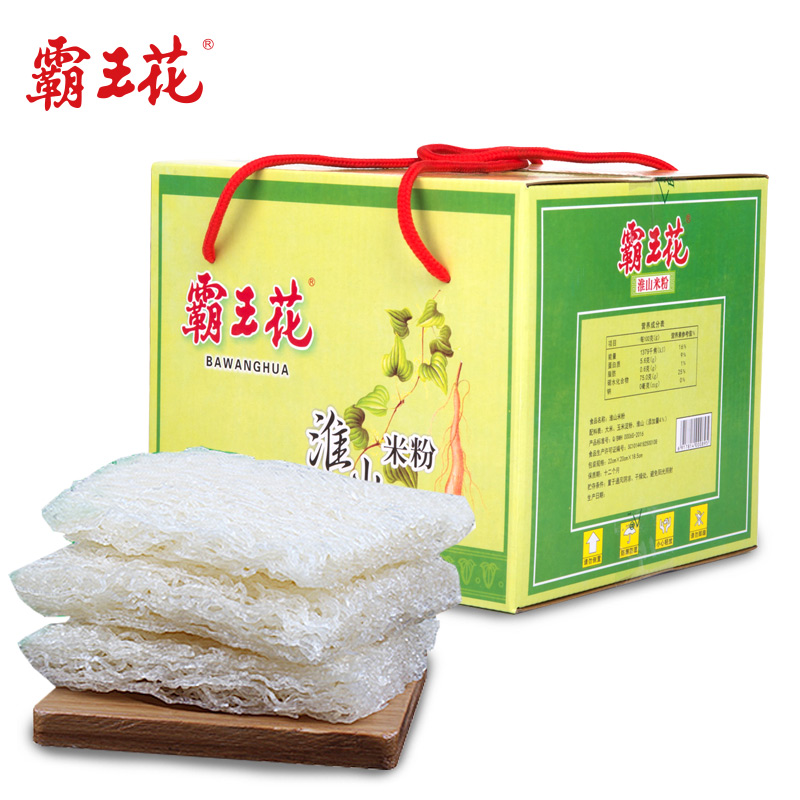 霸王花淮山米粉米线米丝细粉丝米排粉正品客家河源特产2kg