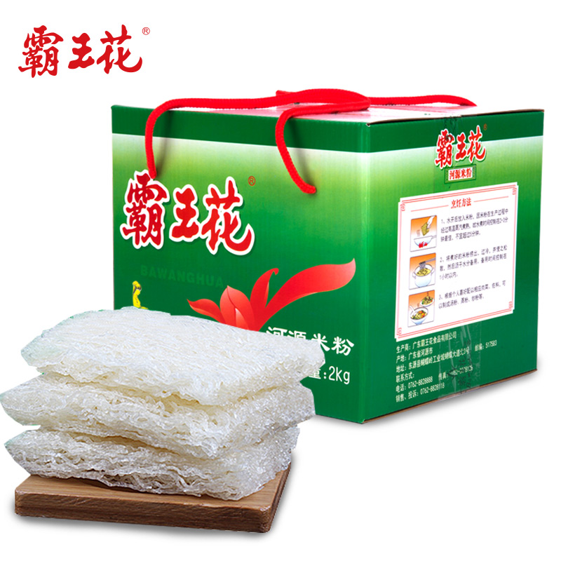 河源米丝米粉干蒸炒米排粉细米丝粉丝客家正品广东特产2kg