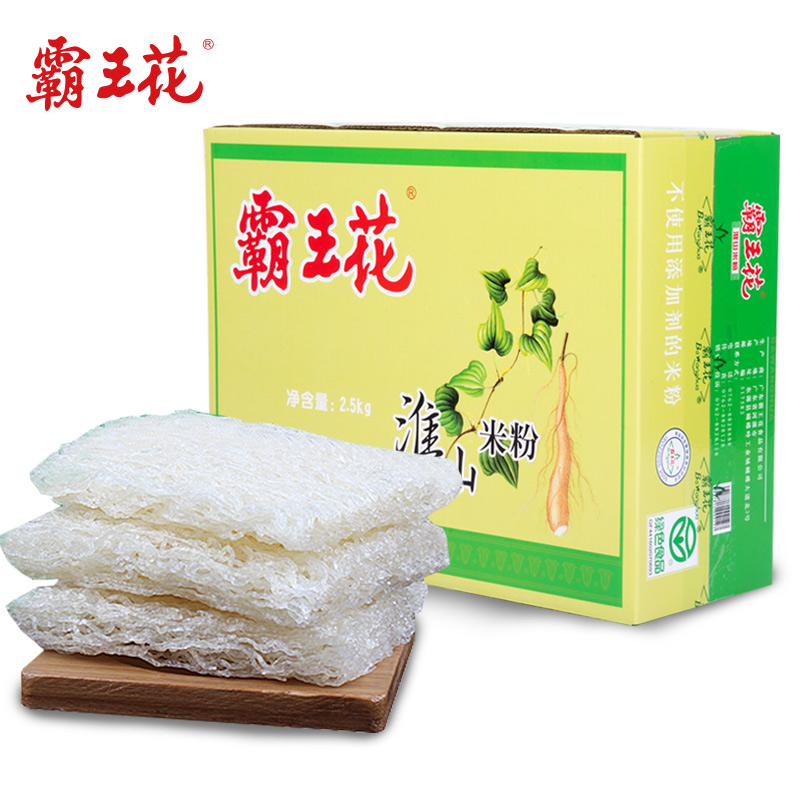 霸王花正品炒米粉米线广东客家特产粉丝蒸粉淮山细粉干2.5kg