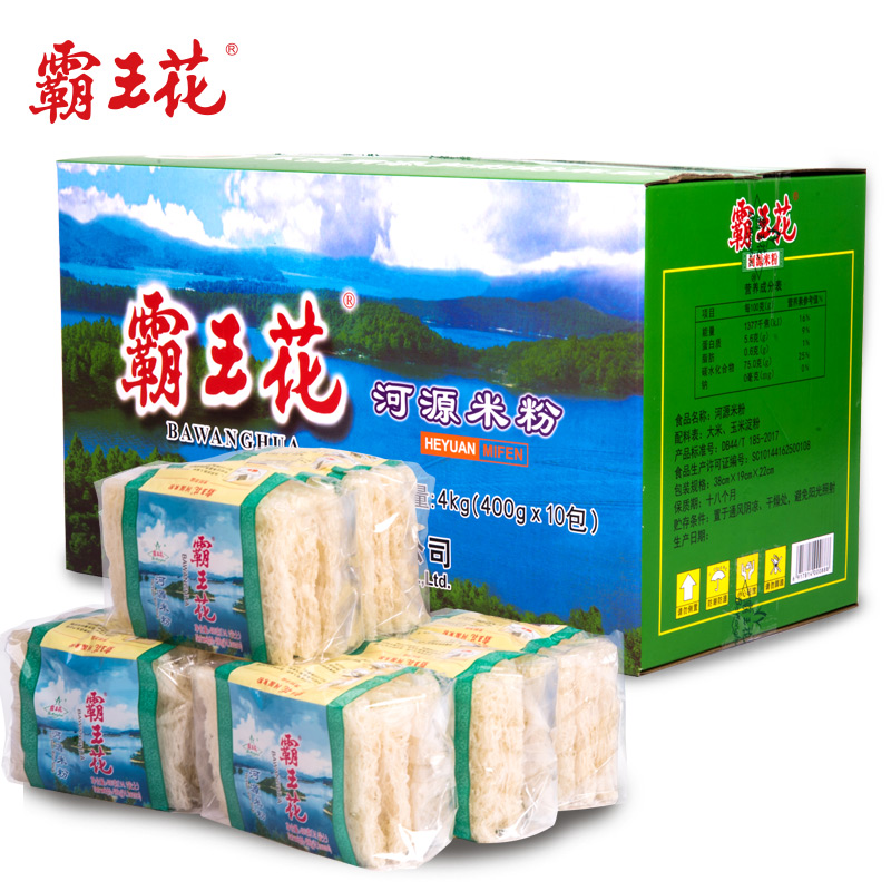 霸王花米粉米线米丝细米排粉正品客家广东省特产蒸炒汤粉4kg