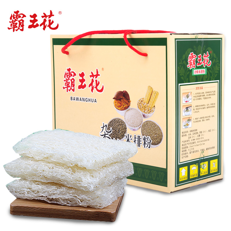 杂粮米粉米排粉细干米线广东省特产正品河源客家蒸炒粉3kg