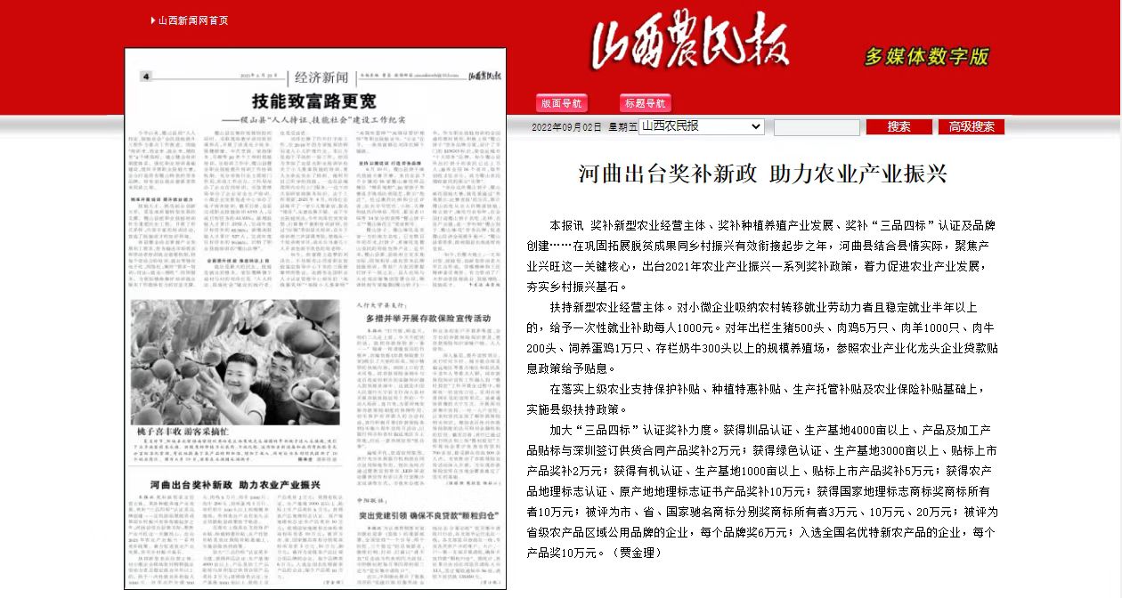 微信图片_20220905120856.jpg