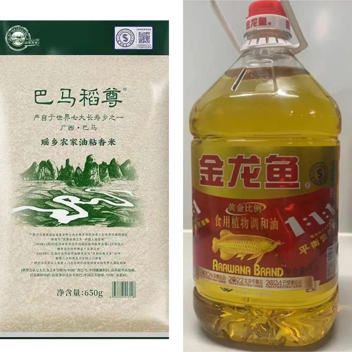 WPS图片拼图2.png