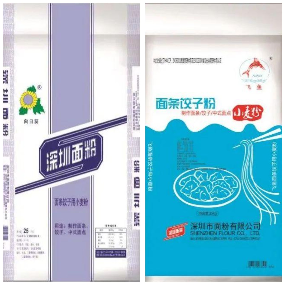 WPS图片拼图(1).png