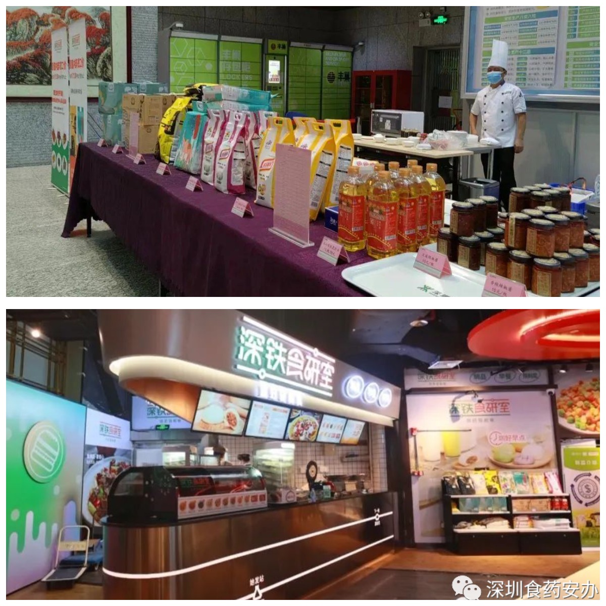 WPS图片拼图(2).png