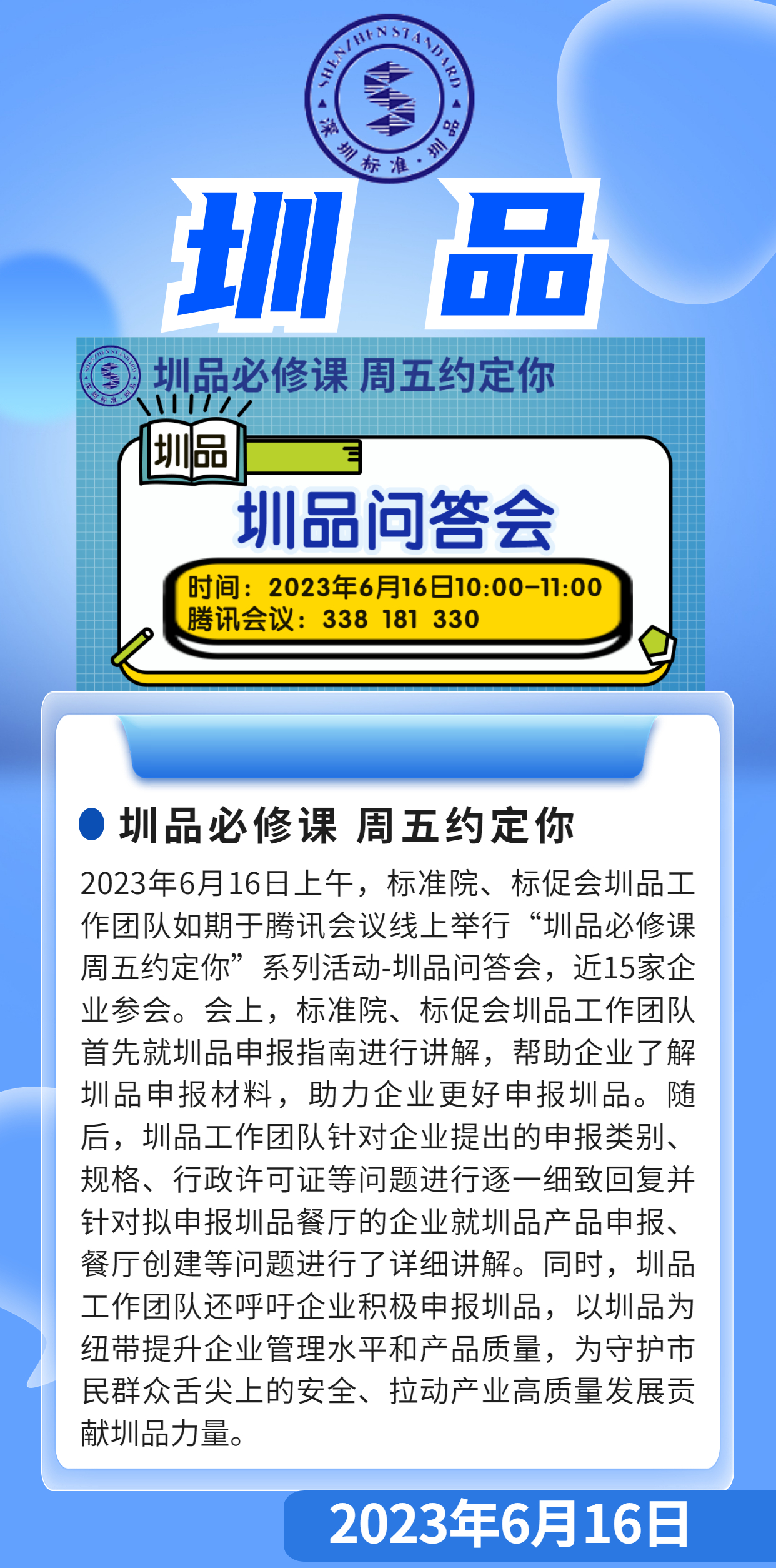 caa0e5af9d39a029ea68b134adb0195.jpg
