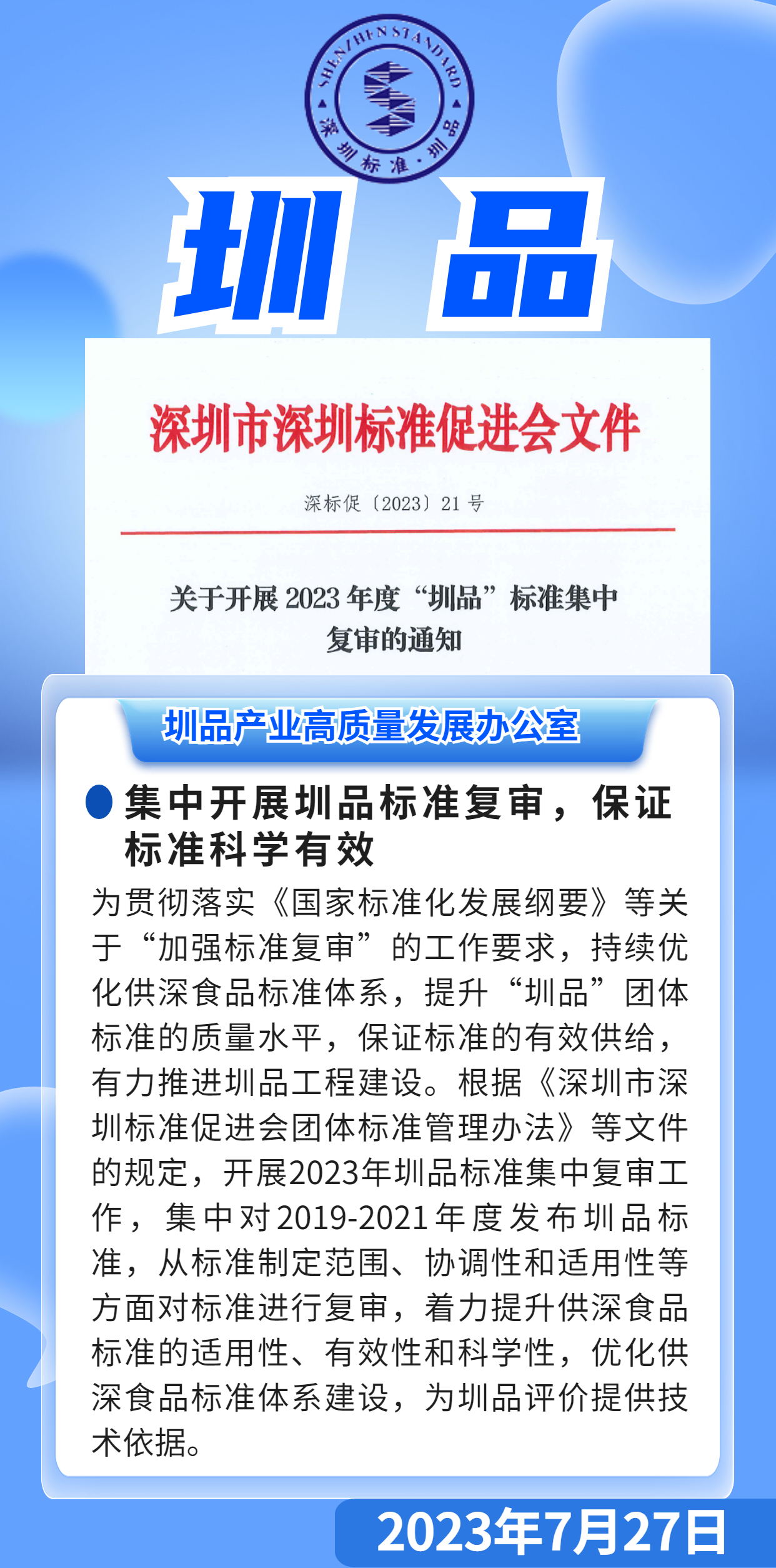 0df5d6aacbe67a2c4aee8a91278f221.jpg