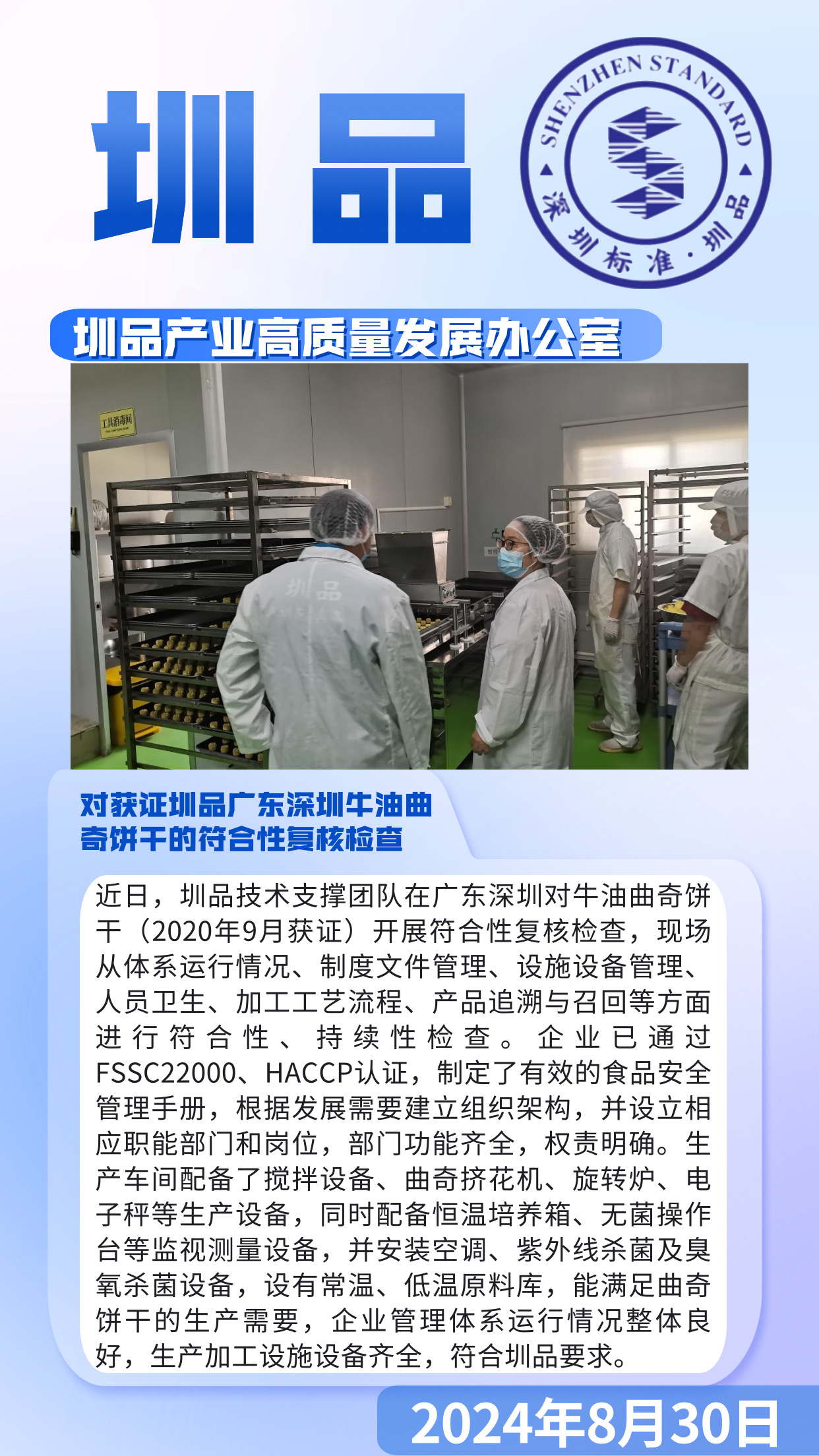 微信图片_20240902181341.jpg