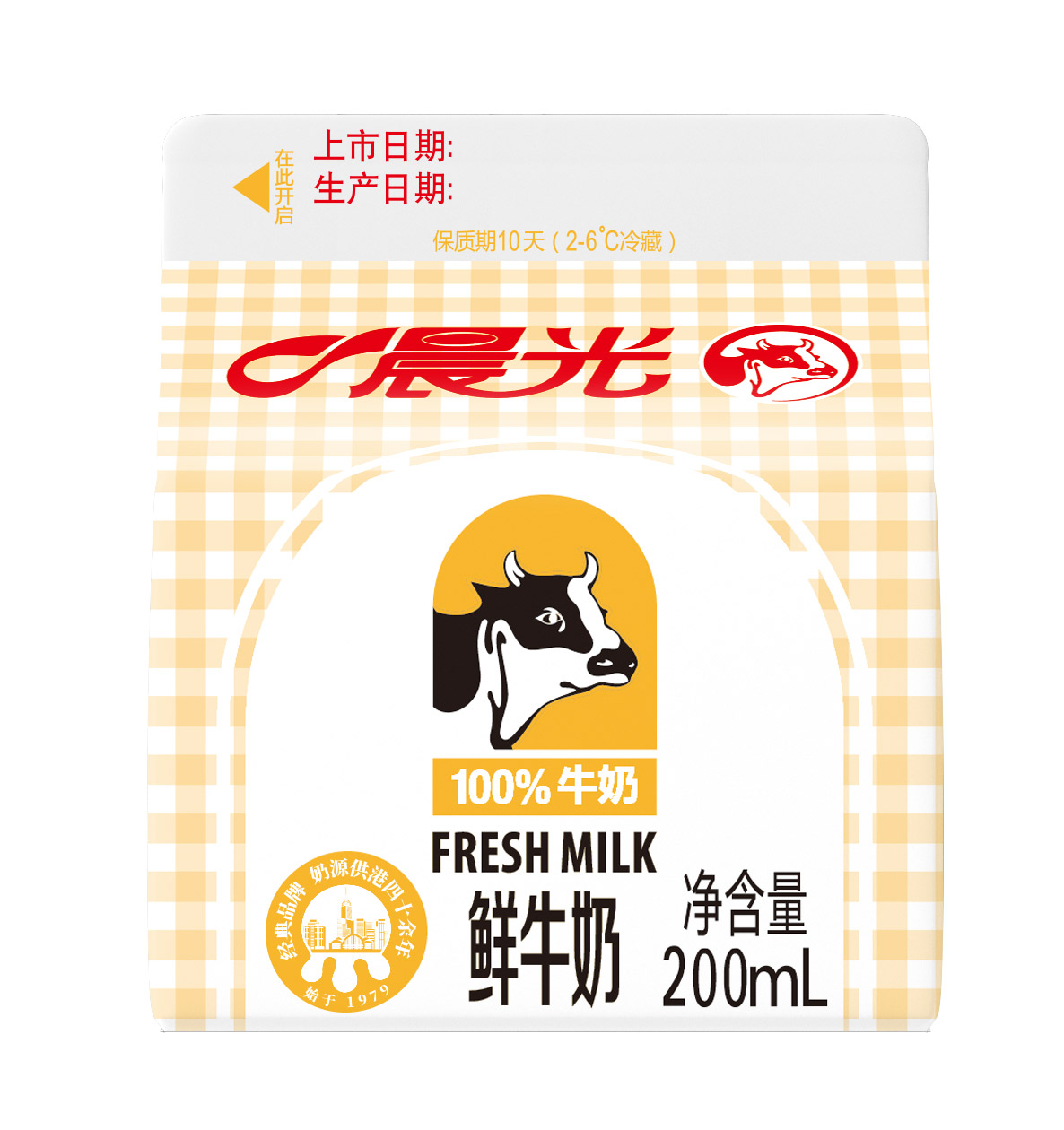 晨光鲜牛奶