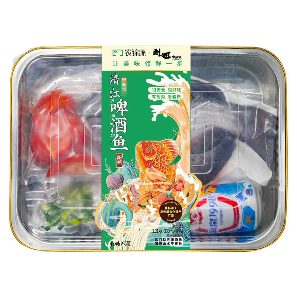 清江啤酒鱼