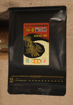 烘焙芝麻