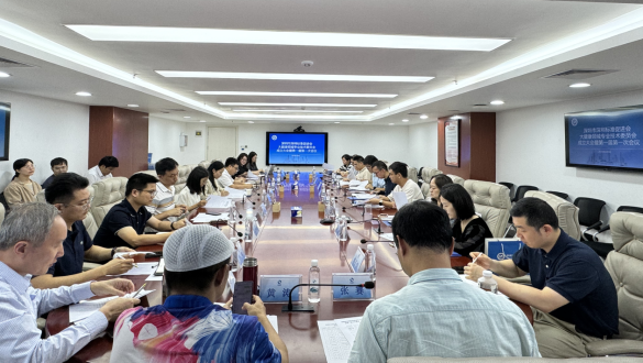 深圳首个大健康领域团体标准专委会正式成立 助力深圳大健康产业高质量标准化发展
