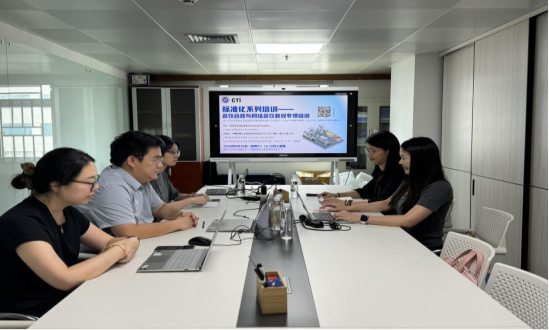 以标准赋能守食安底线，以合规护航餐饮发展 ——餐饮合规与网络餐饮新规专项线上培训圆满举办
